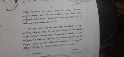 ஈரோடு மாவட்டம் தாளவாடி தலமலையில் 3724 SqFt வீட்டுமனை விற்பனைக்கு - Image# 3